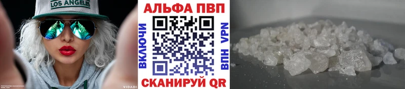Наркота Павлово ГАШ  APVP  Мефедрон  Канабис  Кокаин 