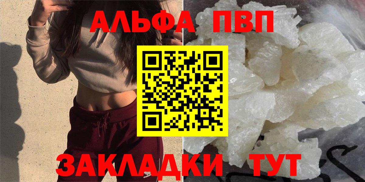  КОКАИН Павлово