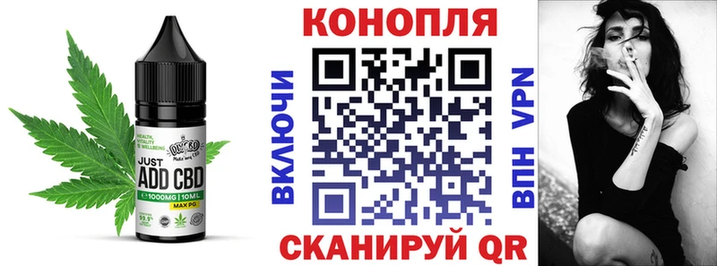 Cannafood марихуана Павлово