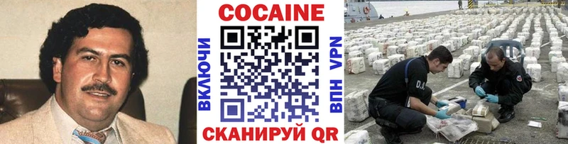 КОКАИН Fish Scale  кракен tor  Павлово 