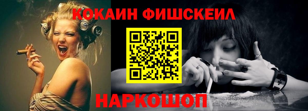 Хэш  COCAIN  Павлово  Вход с VPN  Каннабис  МЕФ 
