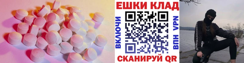 Экстази VHQ  купить наркоту  omg зеркало  Павлово 