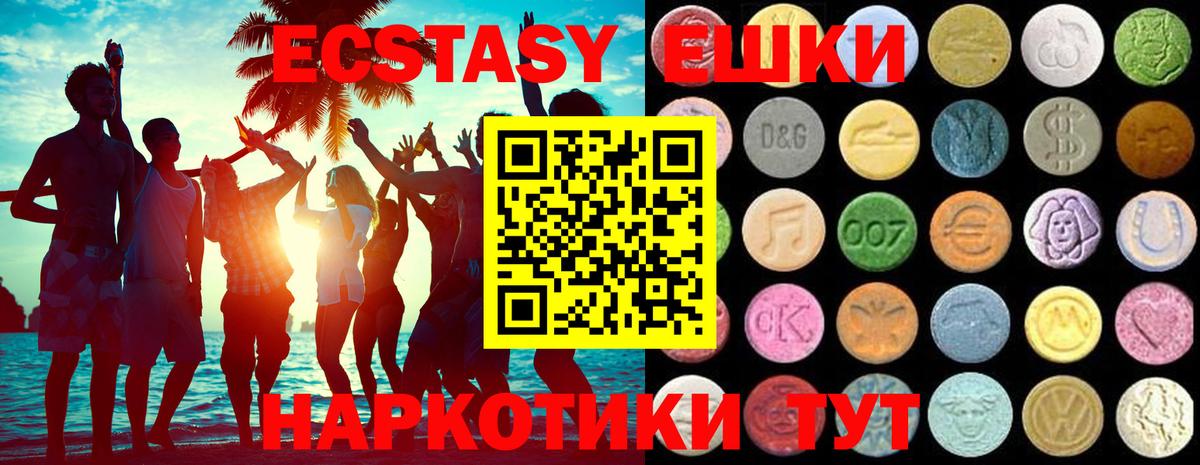 Ecstasy бентли  Вход с VPN  ЭКСТАЗИ Philipp Plein  Павлово 