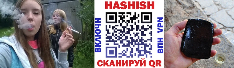 Гашиш Cannabis  Павлово 
