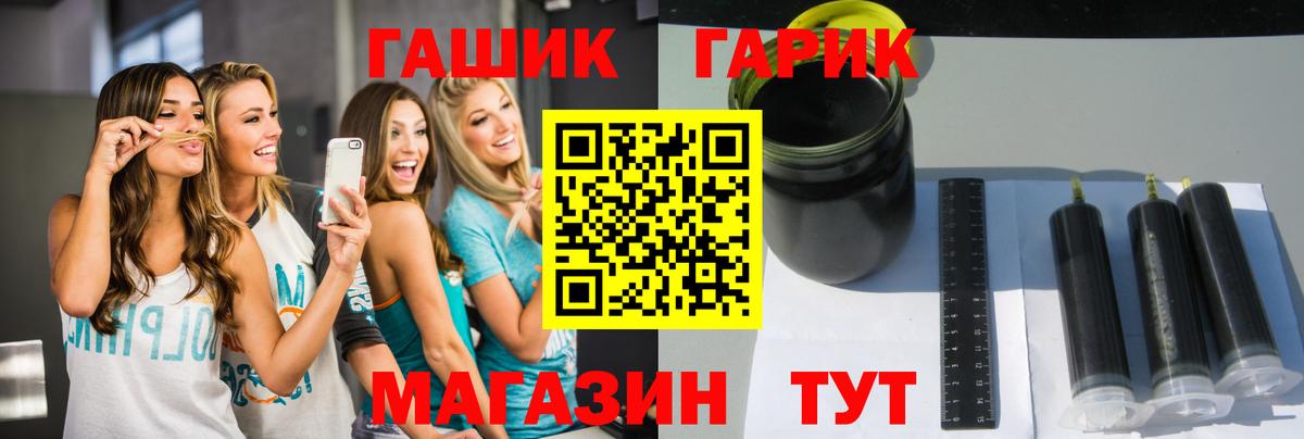 ГАШИШ  Павлово  купить   ГАШИШ Ice-O-Lator  ГАШ Ice-O-Lator 