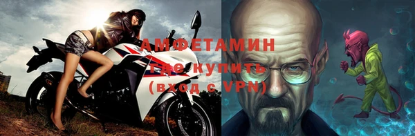 марки nbome Новозыбков