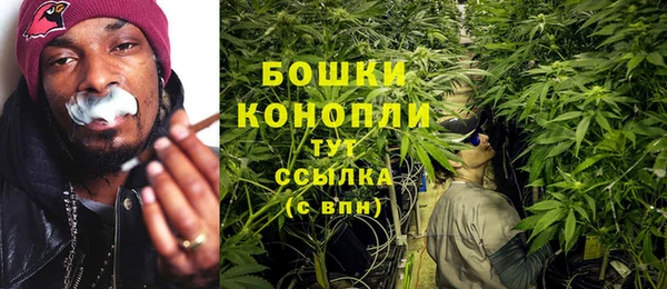 бутик Нефтегорск