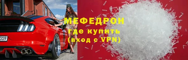 бутик Нефтегорск