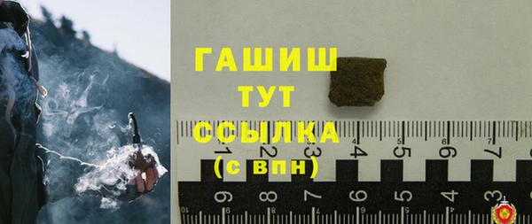 бутик Нефтегорск