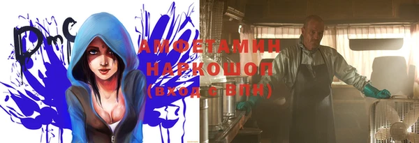 бутик Нефтегорск