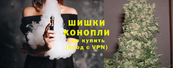 бутик Нефтегорск