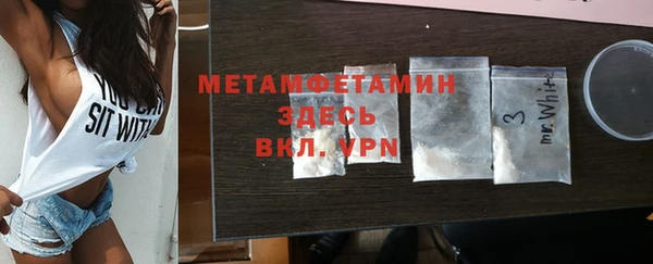 мяу мяу кристалл Новодвинск