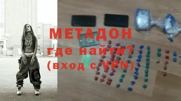 бутик Нефтегорск
