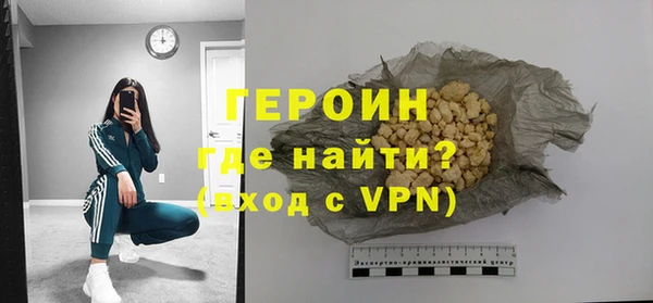 бутик Нефтегорск