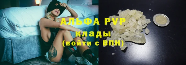 бутик Нефтегорск