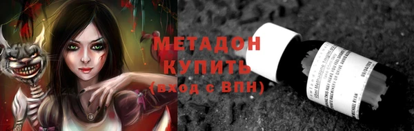 каннабис Нефтекумск