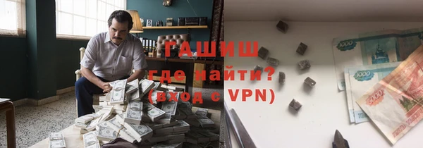 каннабис Нефтекумск