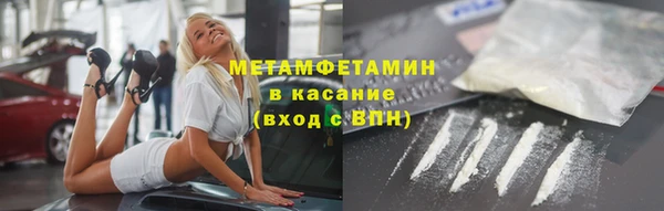 каннабис Нефтекумск