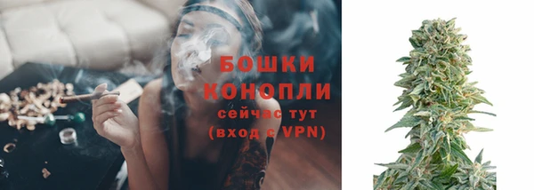 бутик Нефтегорск