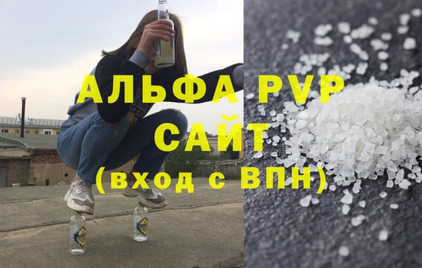 каннабис Нефтекумск