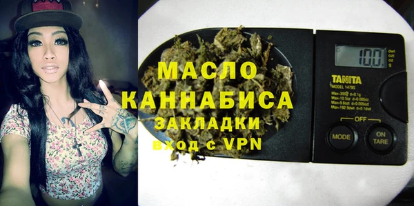 каннабис Нефтекумск