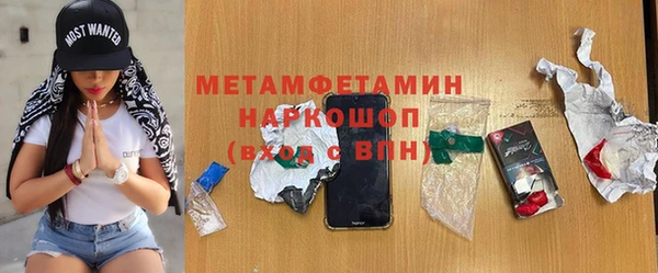бутик Нефтегорск