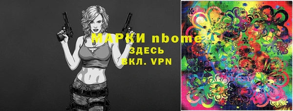 бутик Нефтегорск