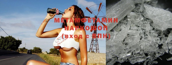 каннабис Нефтекумск