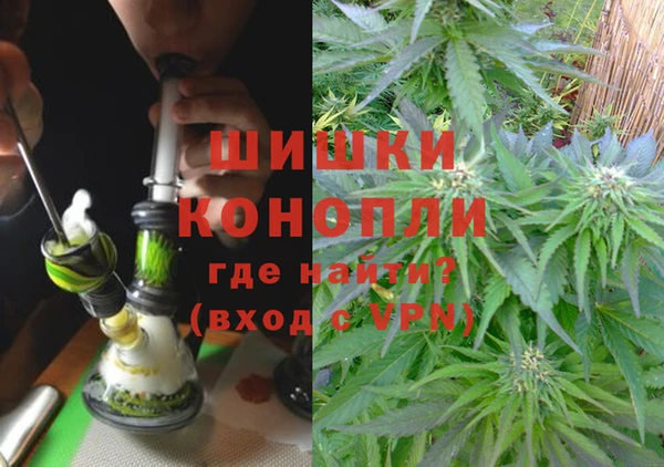 бутик Нефтегорск