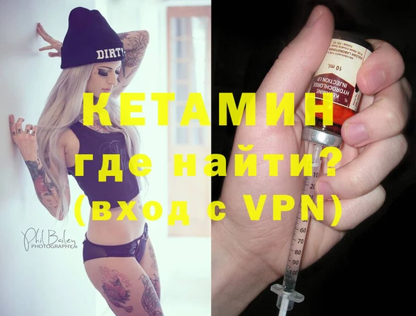 бутик Нефтегорск