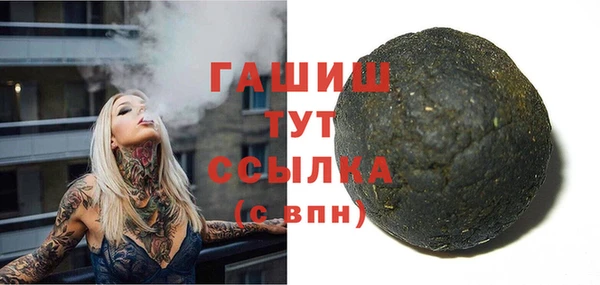 бутик Нефтегорск