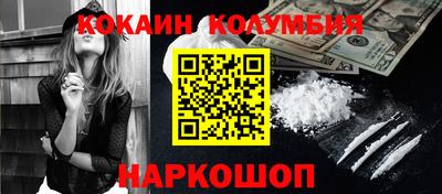 PSILOCYBIN Ирбит