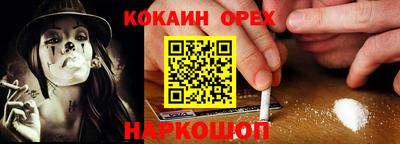 меф VHQ Бузулук