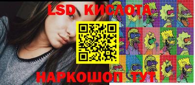 PSILOCYBIN Ирбит