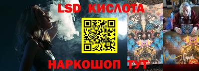 PSILOCYBIN Ирбит