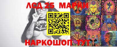 PSILOCYBIN Ирбит