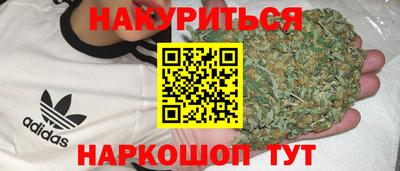 кокаин Изобильный