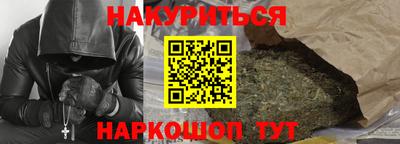 ГАЛЛЮЦИНОГЕННЫЕ ГРИБЫ Бугуруслан