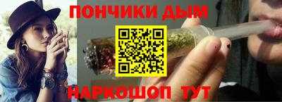 mdpv Ипатово