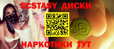 PSILOCYBIN Ирбит