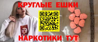 mdpv Ипатово