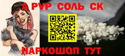 кокаин Изобильный