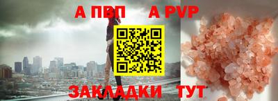 сатива Будённовск