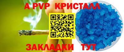 mdpv Ипатово