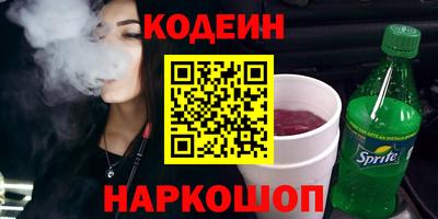 кокаин Изобильный