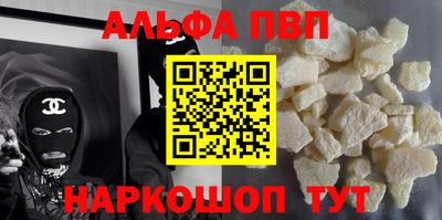 mdpv Ипатово