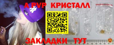 mdpv Ипатово