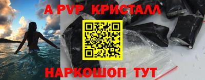 молекула духа Волжский