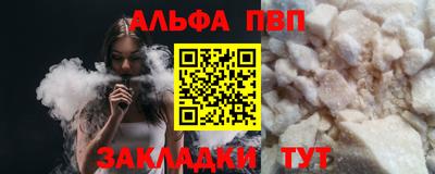 винт Азнакаево