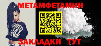 mdpv Ипатово